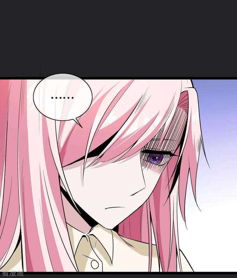 萌宝来袭：总裁爹地太难缠26话 从此以后