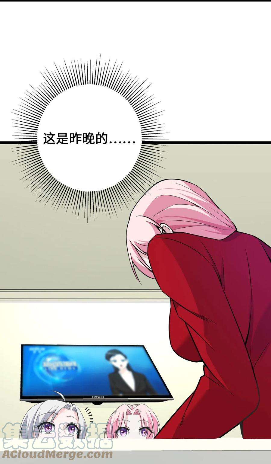 萌宝来袭：总裁爹地太难缠27话 第一嫌疑人