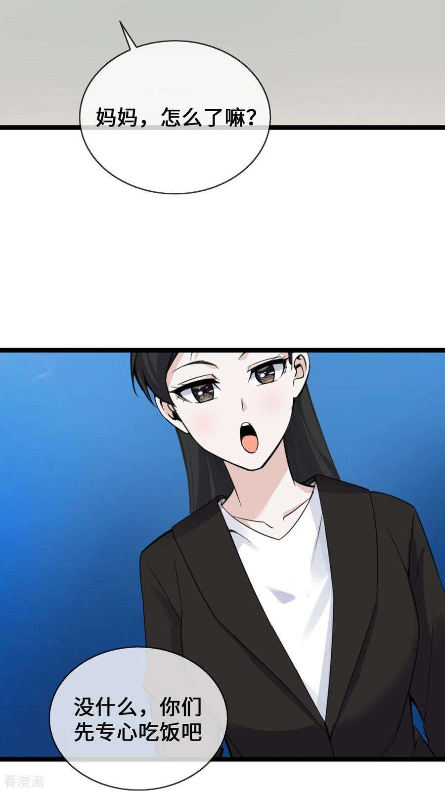 萌宝来袭：总裁爹地太难缠27话 第一嫌疑人