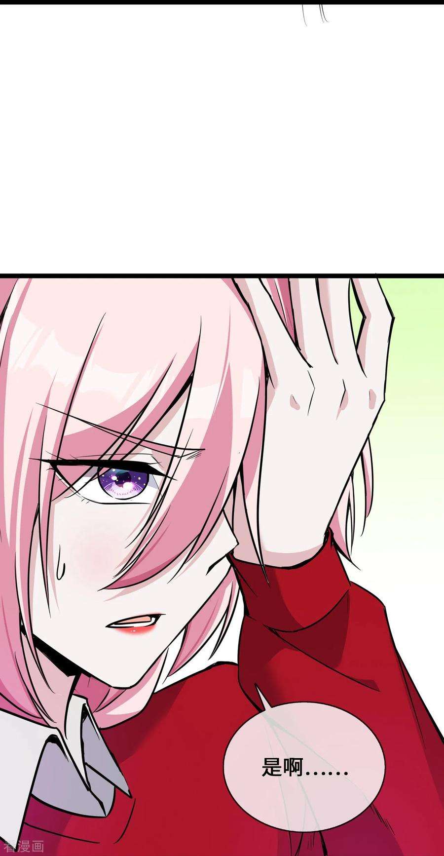 萌宝来袭：总裁爹地太难缠27话 第一嫌疑人