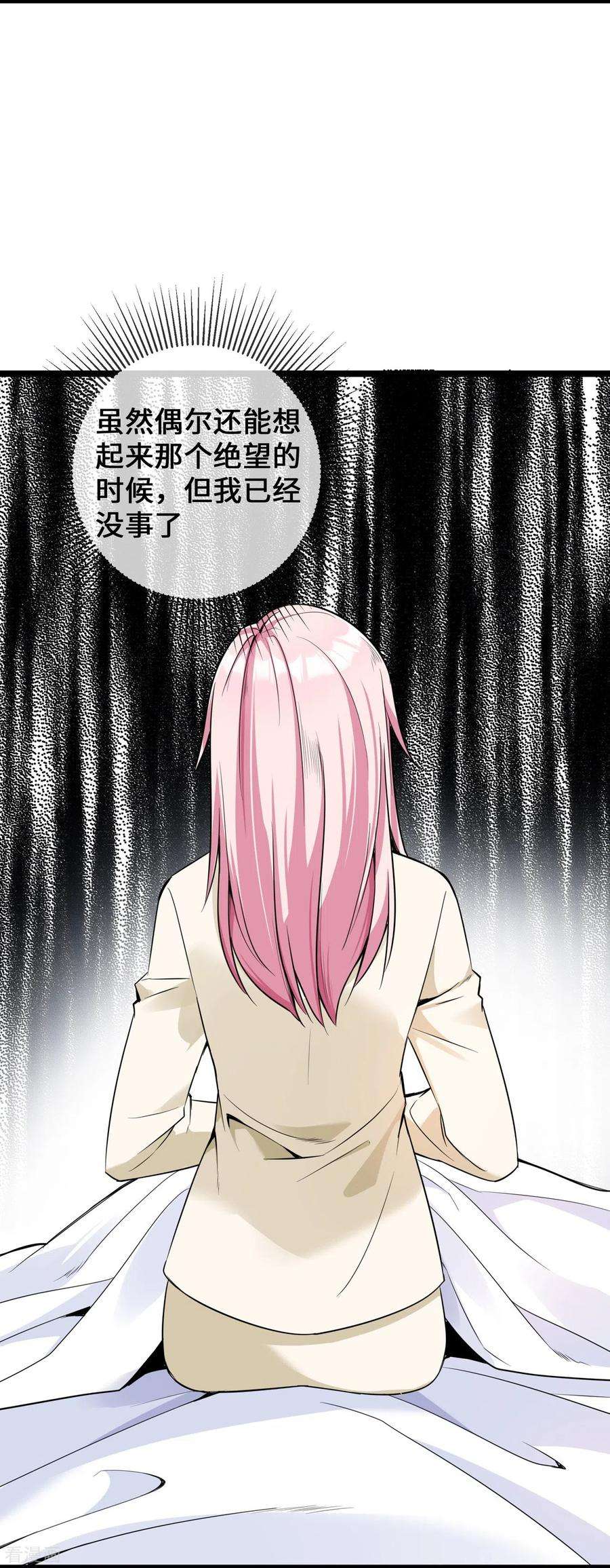 萌宝来袭：总裁爹地太难缠27话 第一嫌疑人