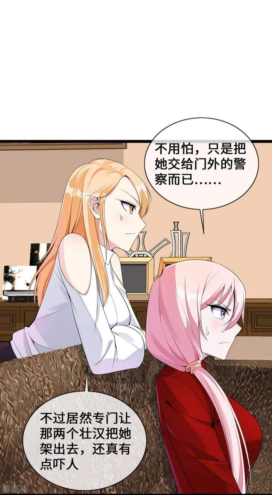 萌宝来袭：总裁爹地太难缠33话 刀子嘴豆腐心