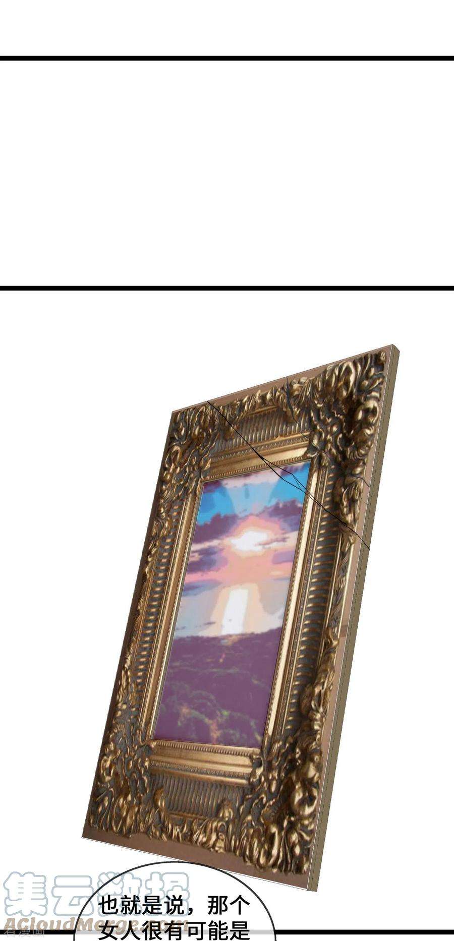 萌宝来袭：总裁爹地太难缠34话 别找我麻烦