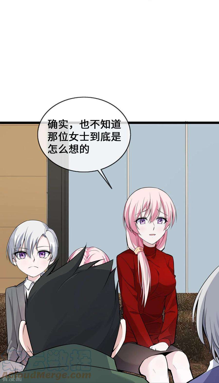 萌宝来袭：总裁爹地太难缠34话 别找我麻烦