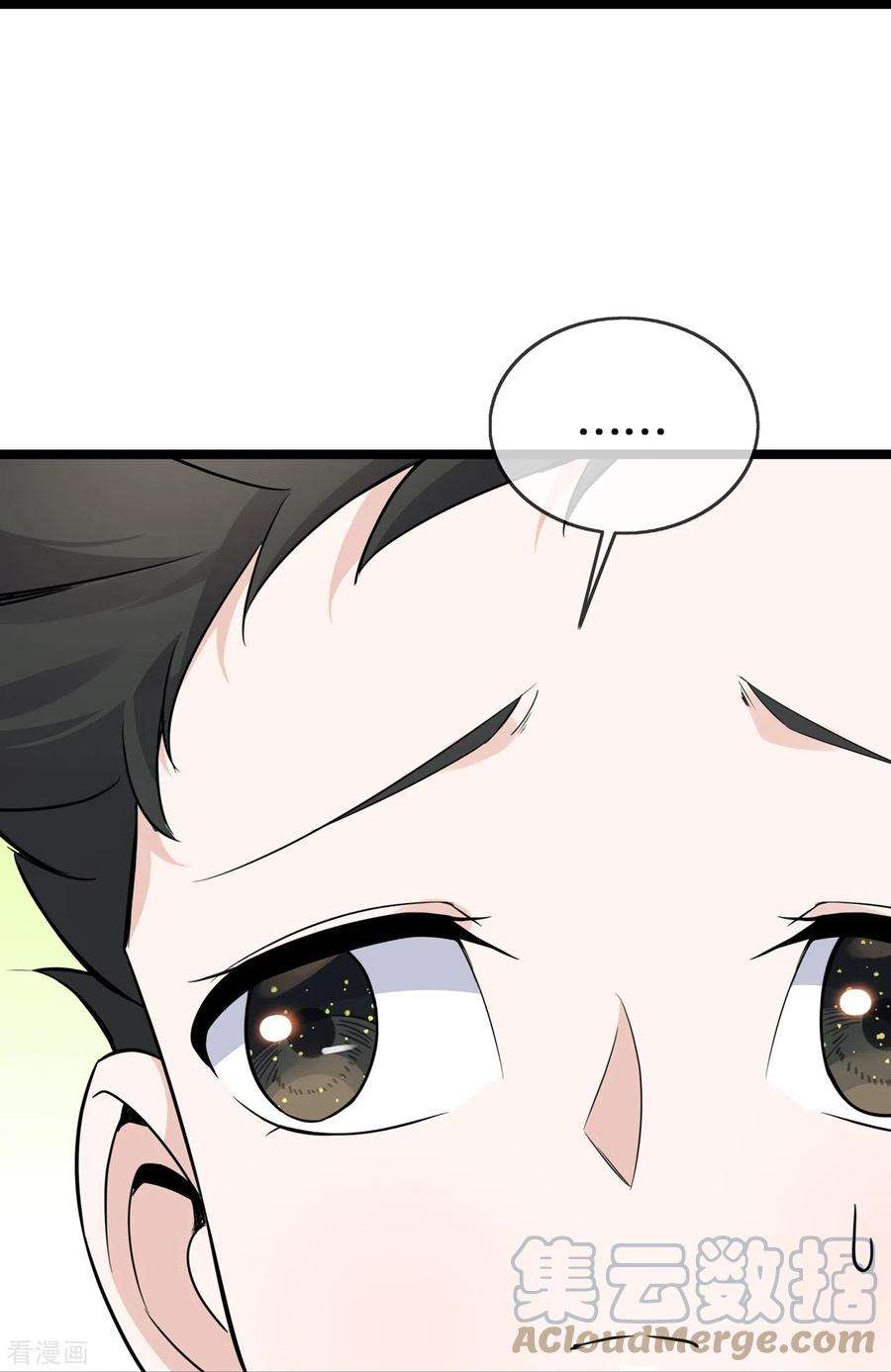 萌宝来袭：总裁爹地太难缠34话 别找我麻烦