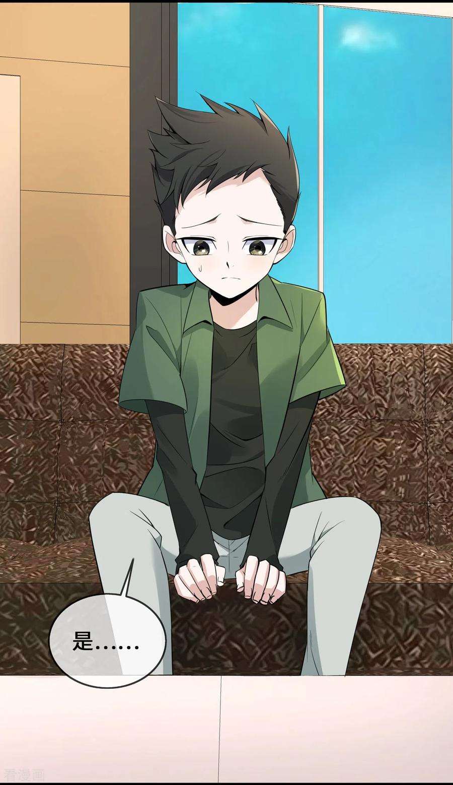 萌宝来袭：总裁爹地太难缠34话 别找我麻烦