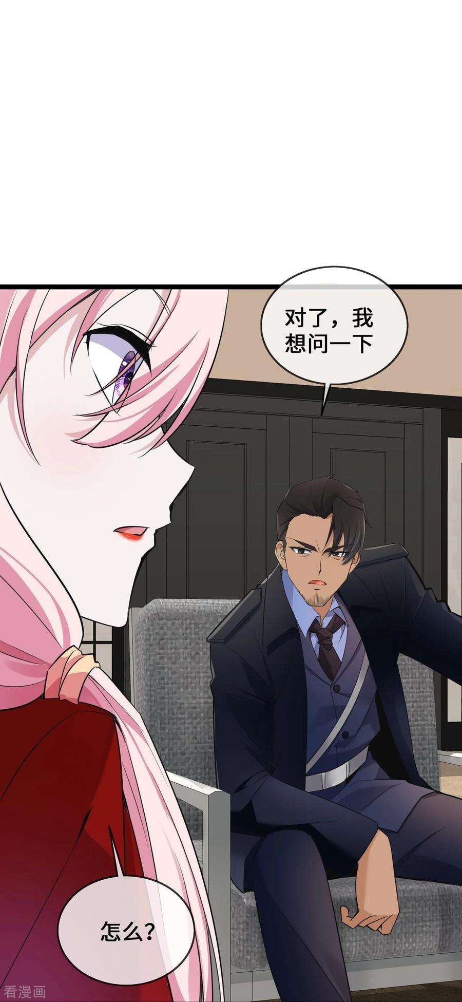 萌宝来袭：总裁爹地太难缠34话 别找我麻烦