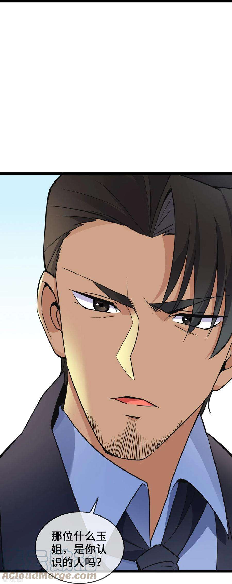 萌宝来袭：总裁爹地太难缠34话 别找我麻烦