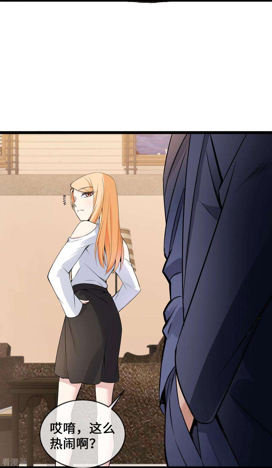 萌宝来袭：总裁爹地太难缠34话 别找我麻烦