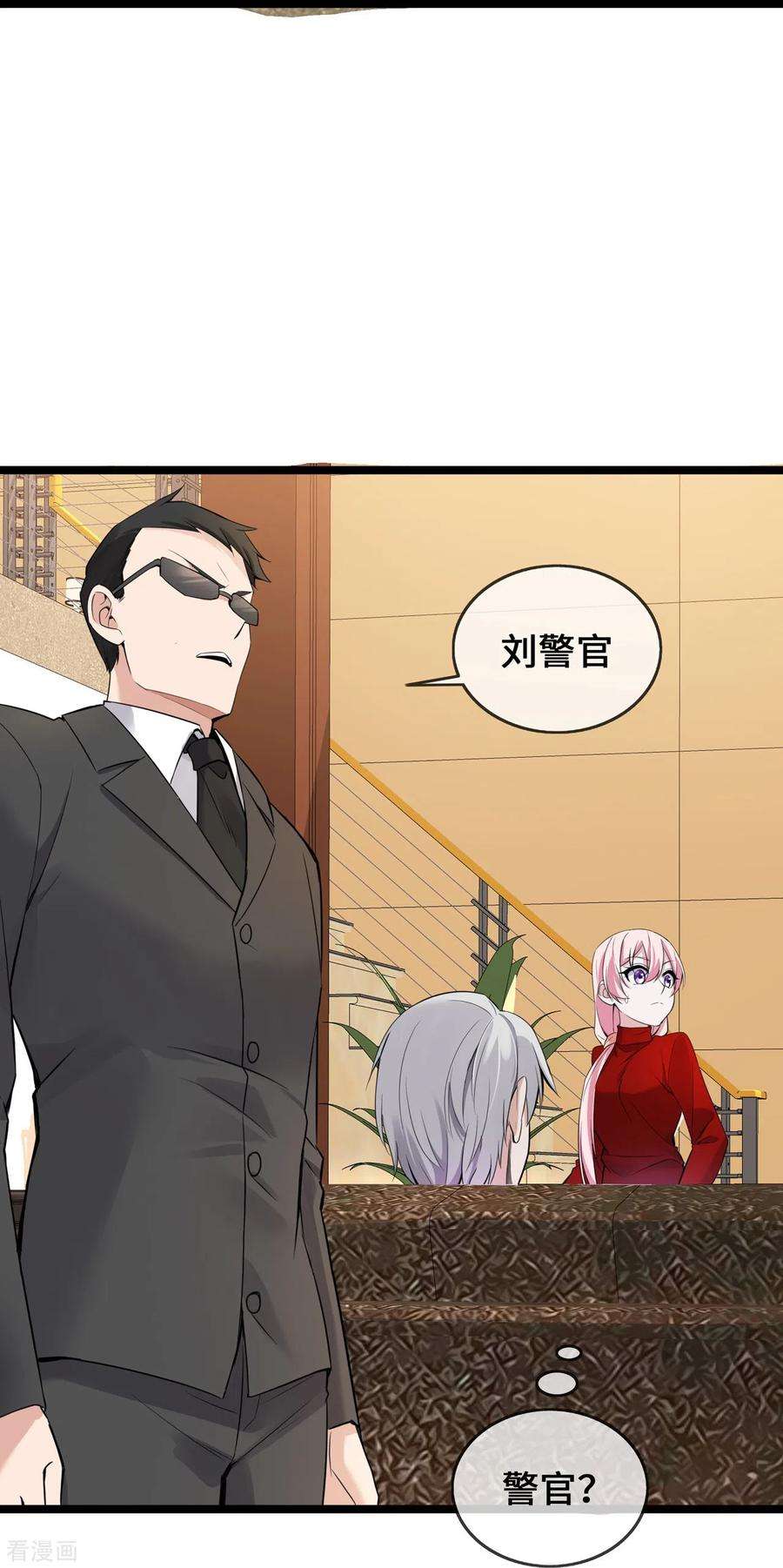 萌宝来袭：总裁爹地太难缠34话 别找我麻烦