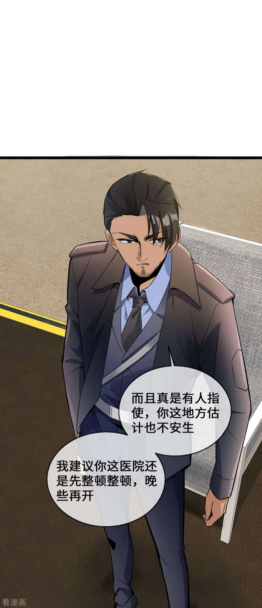 萌宝来袭：总裁爹地太难缠35话 壕无人性