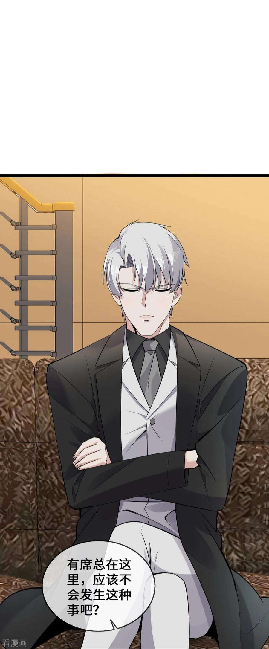 萌宝来袭：总裁爹地太难缠35话 壕无人性