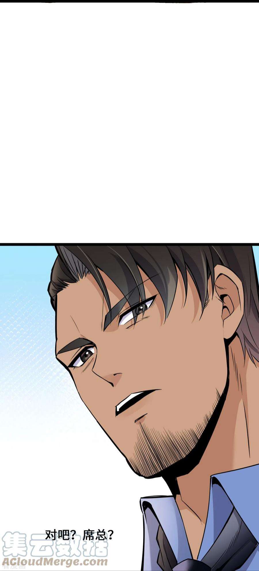 萌宝来袭：总裁爹地太难缠35话 壕无人性