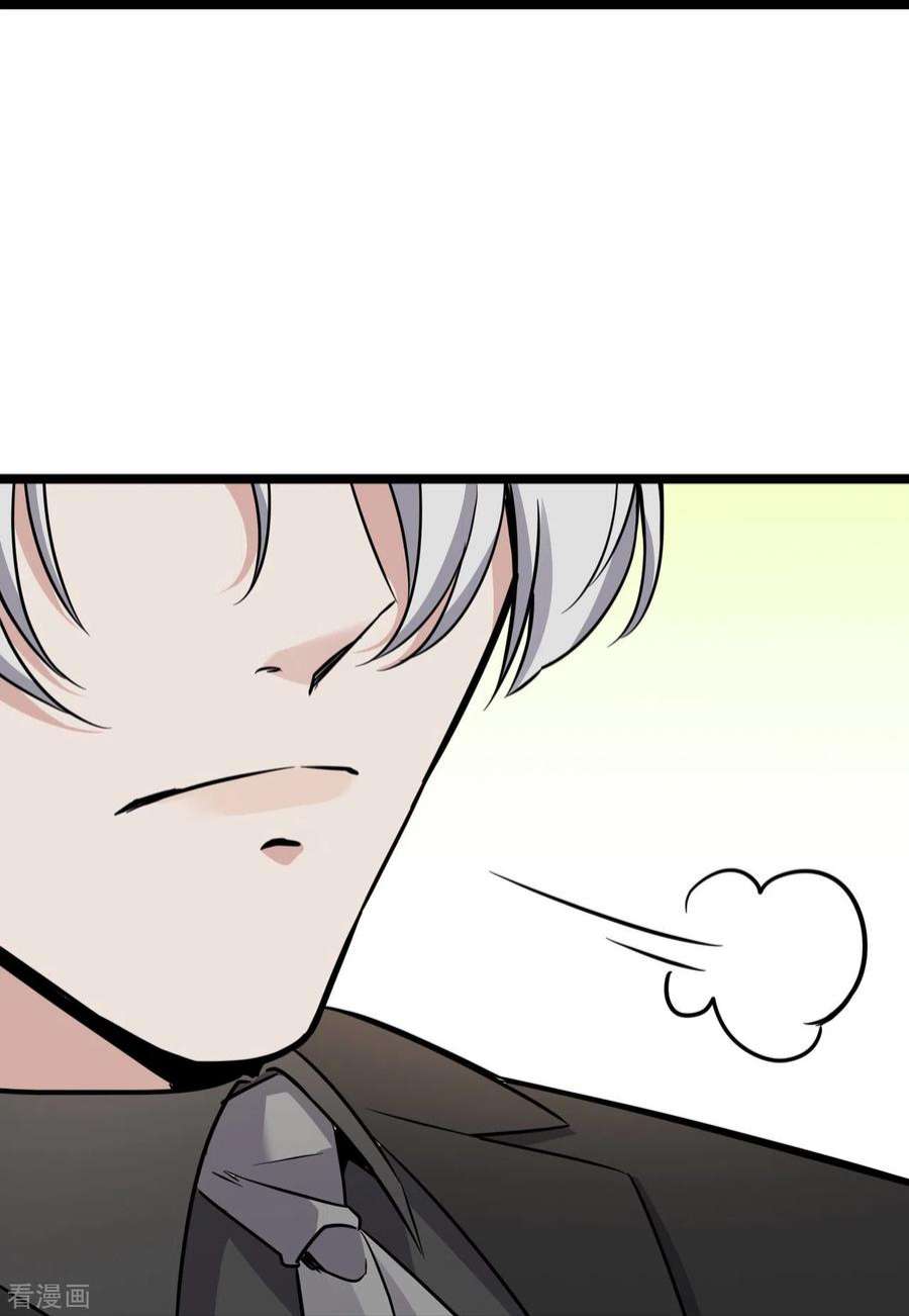 萌宝来袭：总裁爹地太难缠35话 壕无人性