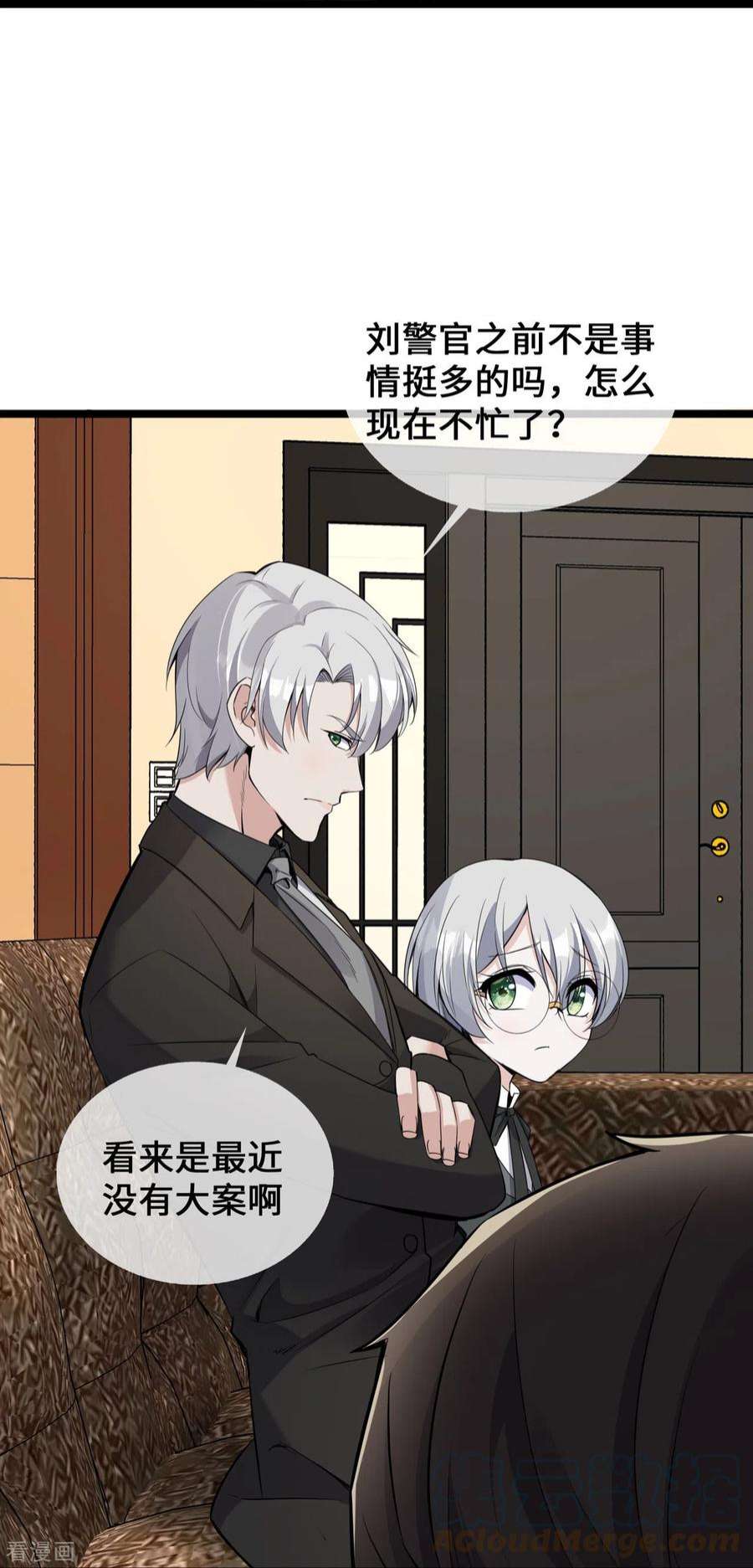 萌宝来袭：总裁爹地太难缠35话 壕无人性