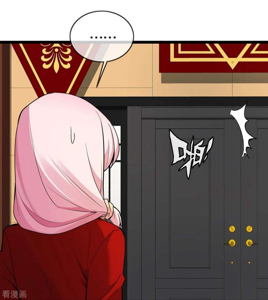 萌宝来袭：总裁爹地太难缠35话 壕无人性