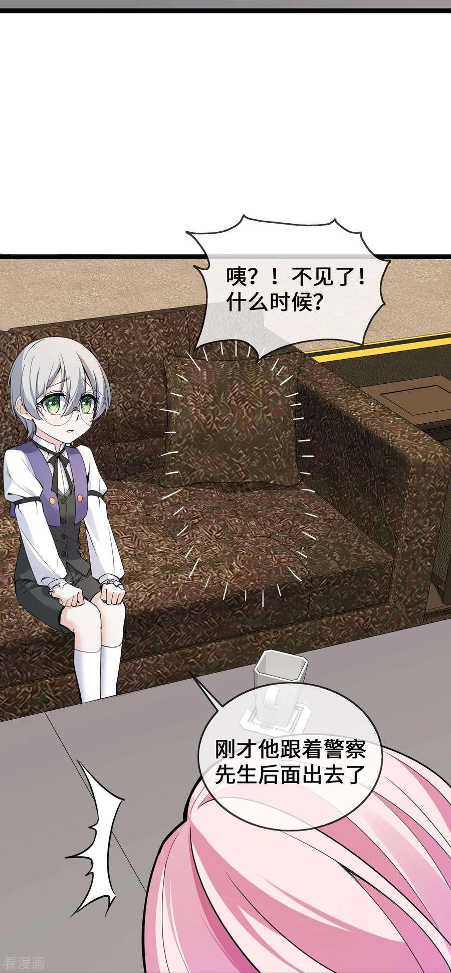 萌宝来袭：总裁爹地太难缠35话 壕无人性