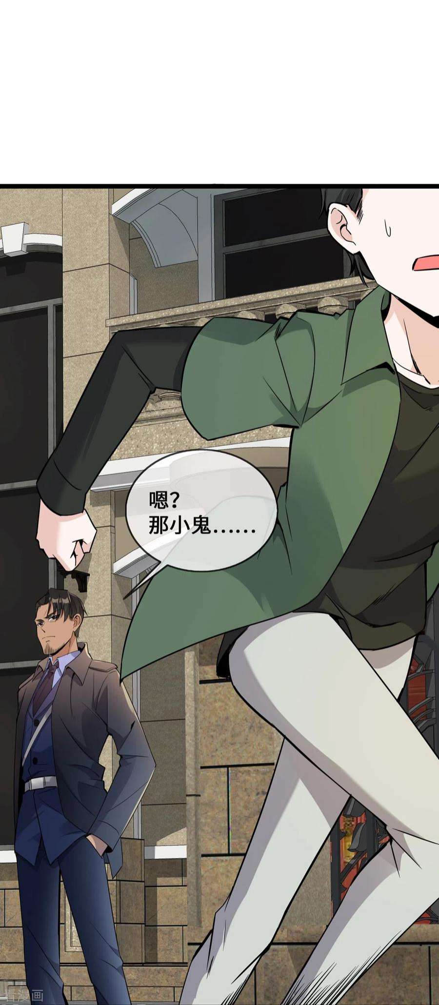 萌宝来袭：总裁爹地太难缠35话 壕无人性