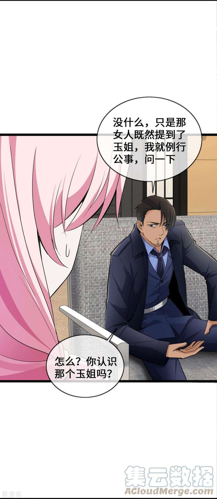 萌宝来袭：总裁爹地太难缠35话 壕无人性