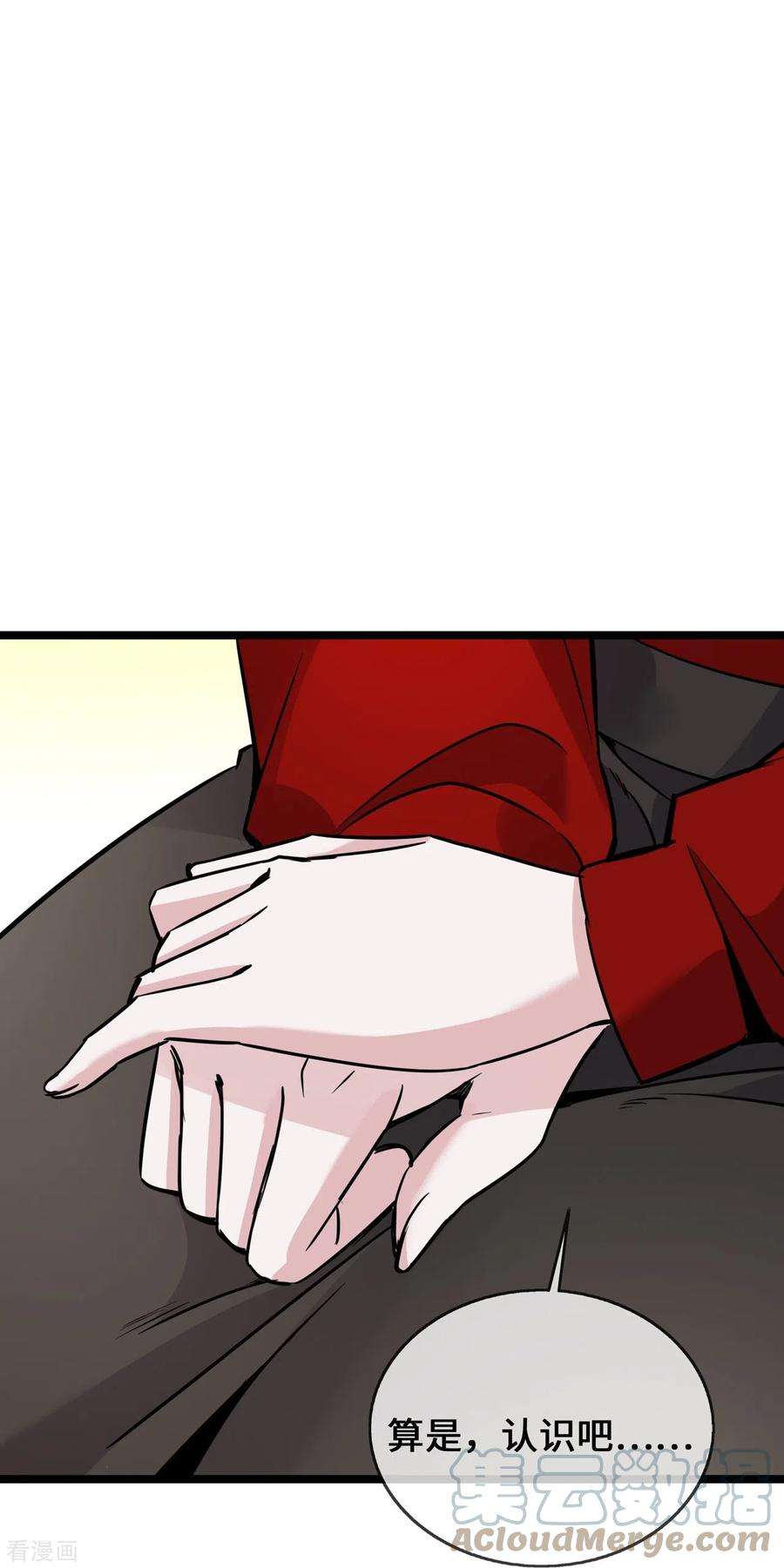 萌宝来袭：总裁爹地太难缠35话 壕无人性