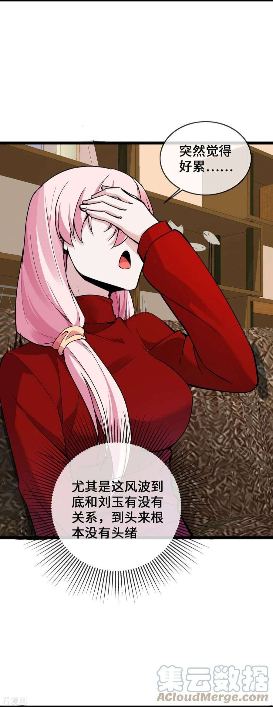 萌宝来袭：总裁爹地太难缠36话 暂缓开业的医院