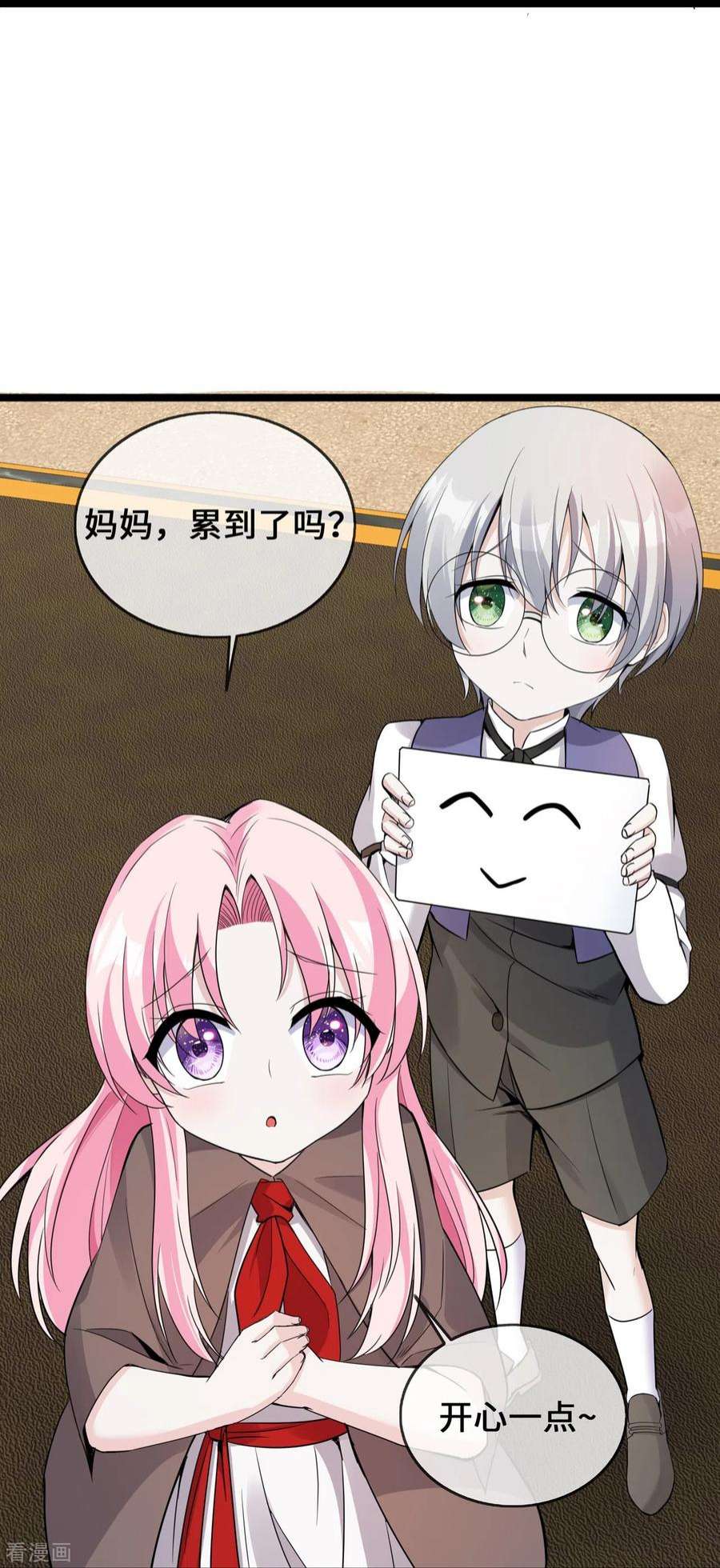 萌宝来袭：总裁爹地太难缠36话 暂缓开业的医院