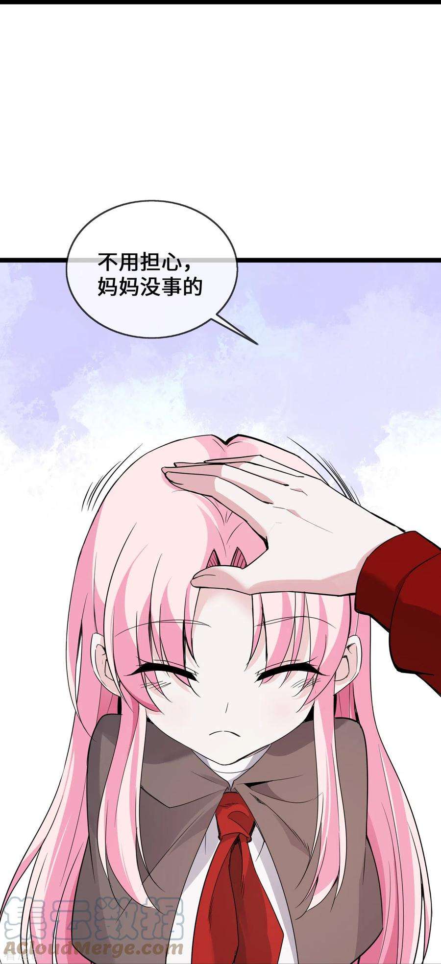 萌宝来袭：总裁爹地太难缠36话 暂缓开业的医院