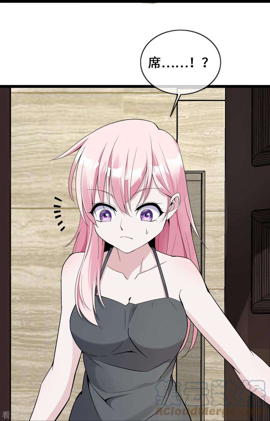 萌宝来袭：总裁爹地太难缠38话 独自美丽的程甜