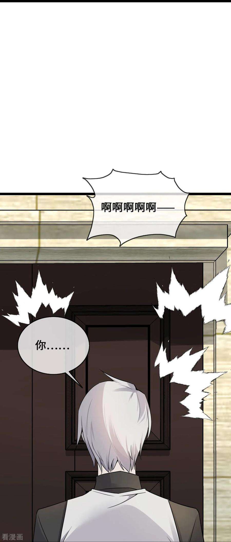 萌宝来袭：总裁爹地太难缠38话 独自美丽的程甜