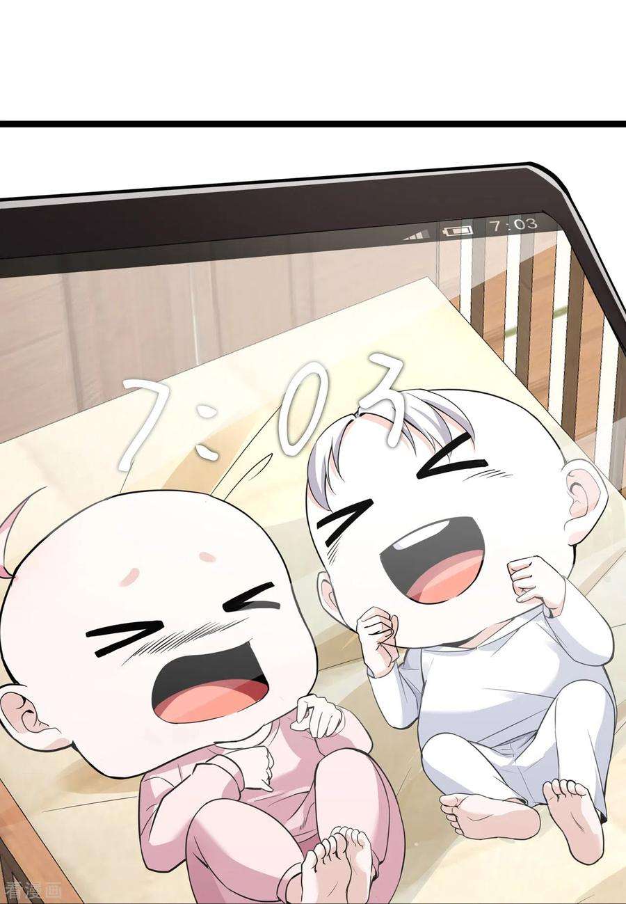 萌宝来袭：总裁爹地太难缠38话 独自美丽的程甜