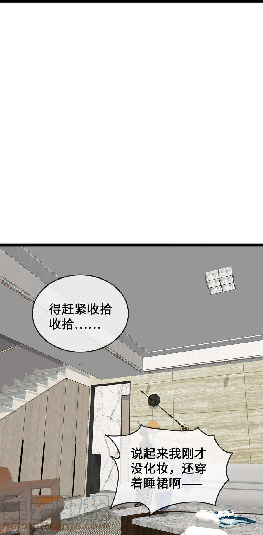 萌宝来袭：总裁爹地太难缠38话 独自美丽的程甜