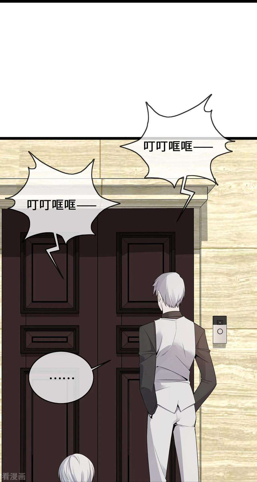 萌宝来袭：总裁爹地太难缠38话 独自美丽的程甜