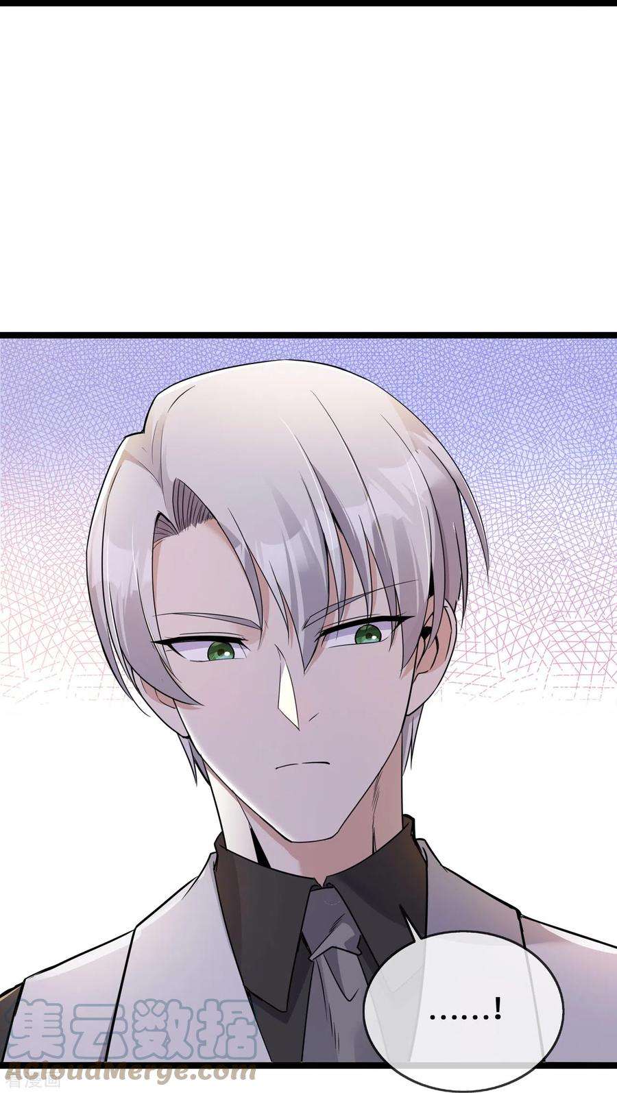 萌宝来袭：总裁爹地太难缠38话 独自美丽的程甜