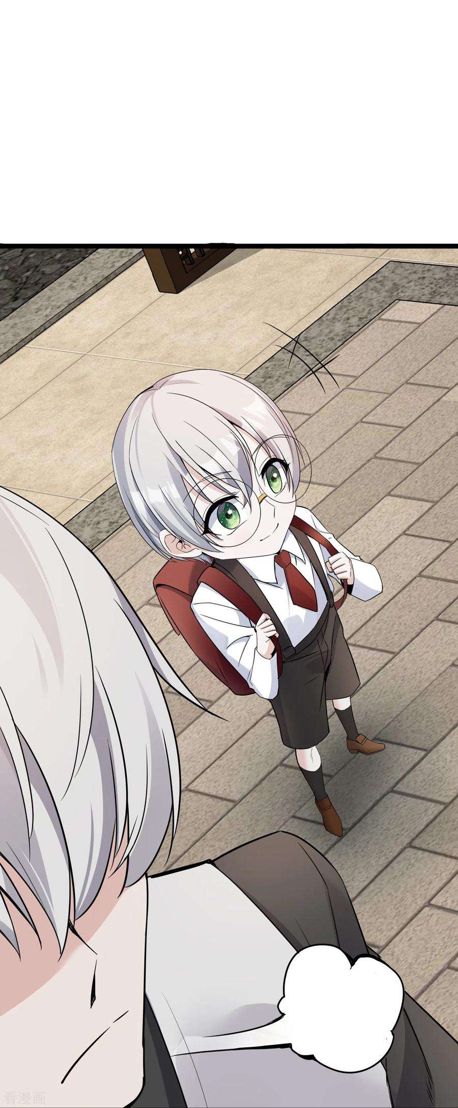 萌宝来袭：总裁爹地太难缠38话 独自美丽的程甜