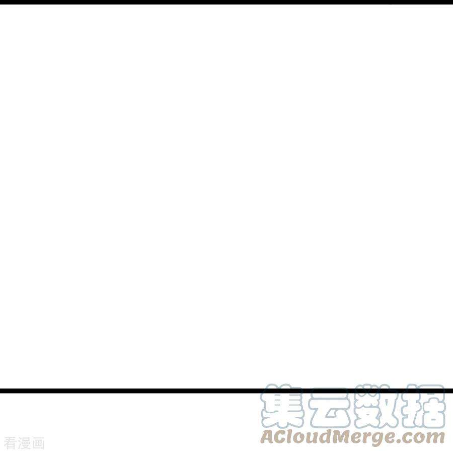萌宝来袭：总裁爹地太难缠38话 独自美丽的程甜