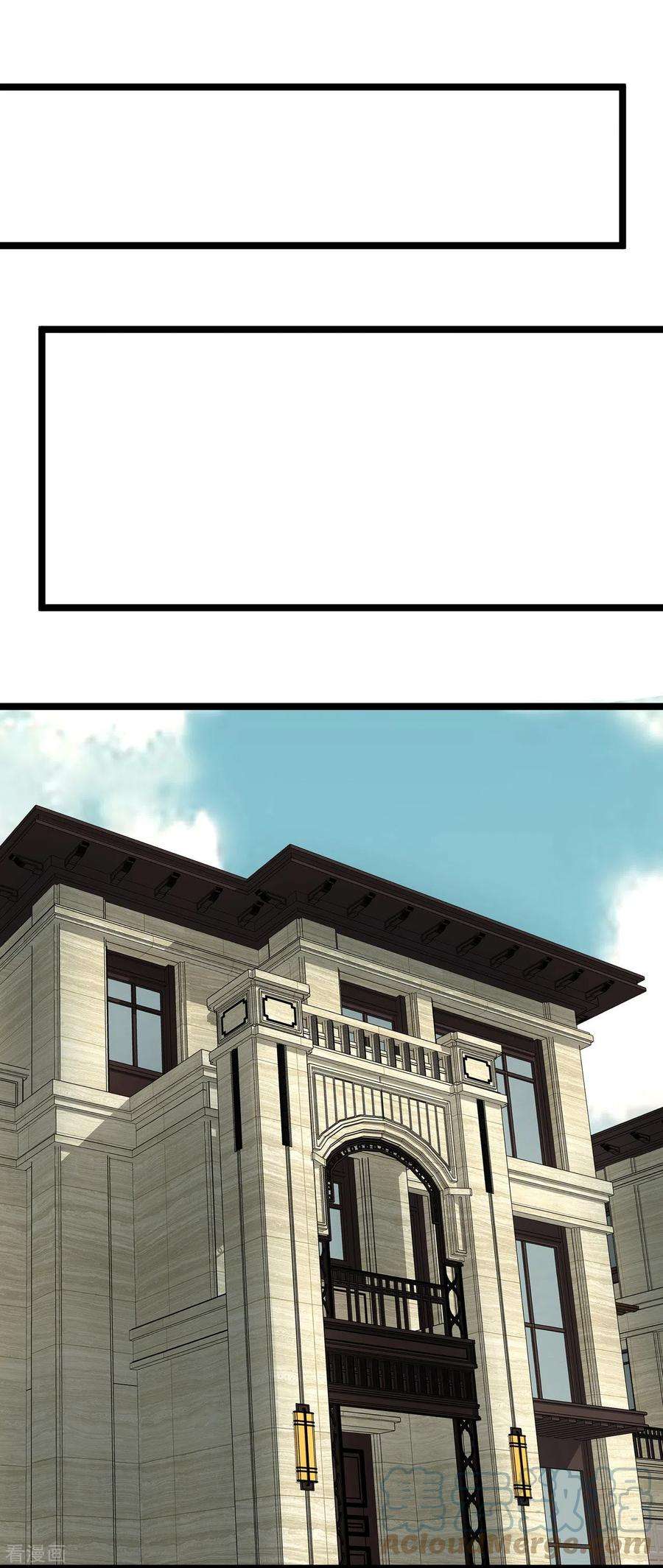 萌宝来袭：总裁爹地太难缠38话 独自美丽的程甜