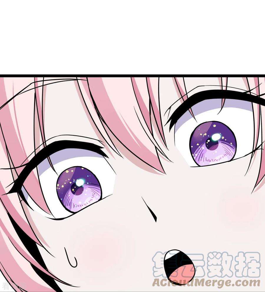 萌宝来袭：总裁爹地太难缠38话 独自美丽的程甜