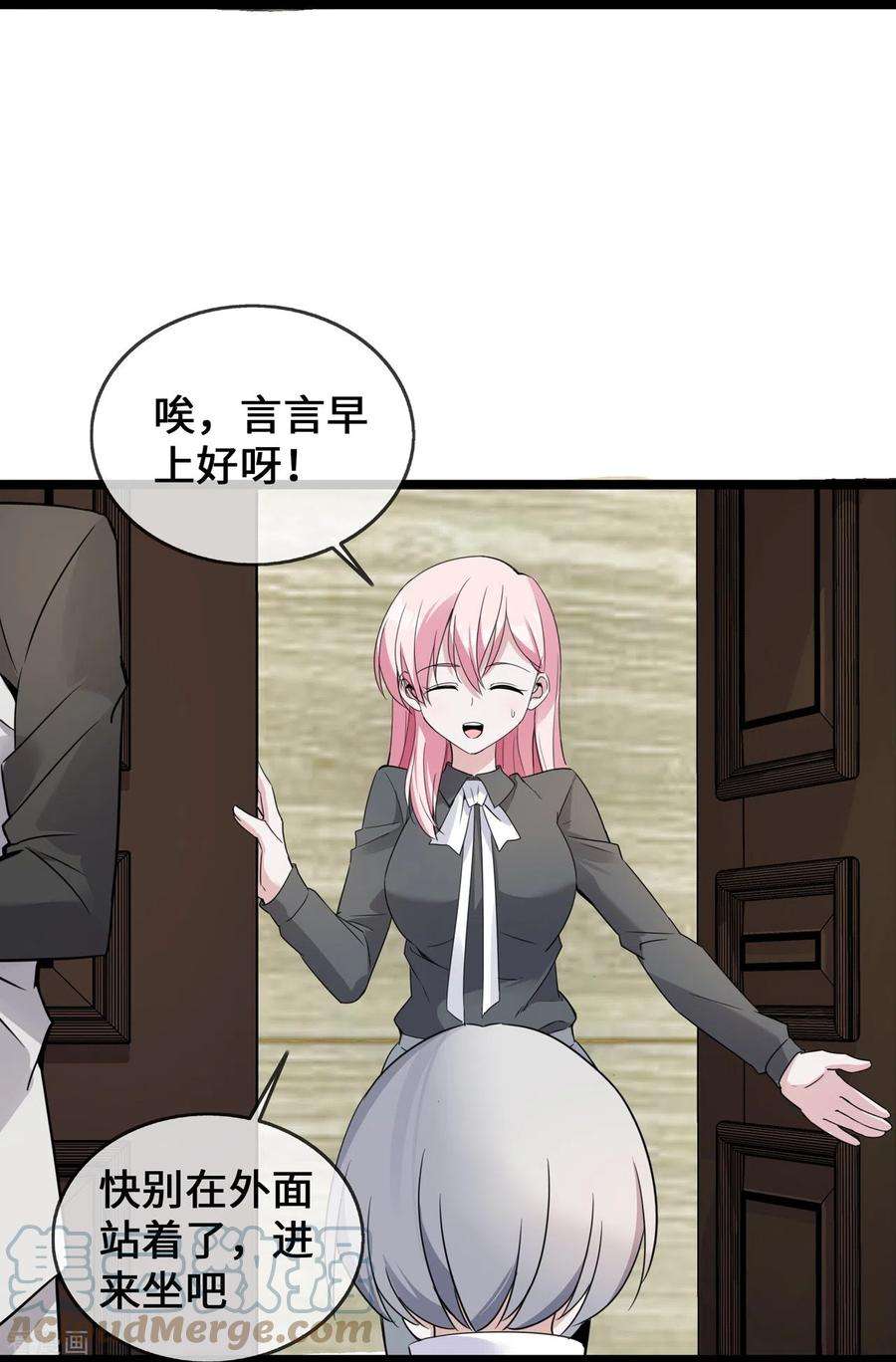 萌宝来袭：总裁爹地太难缠38话 独自美丽的程甜