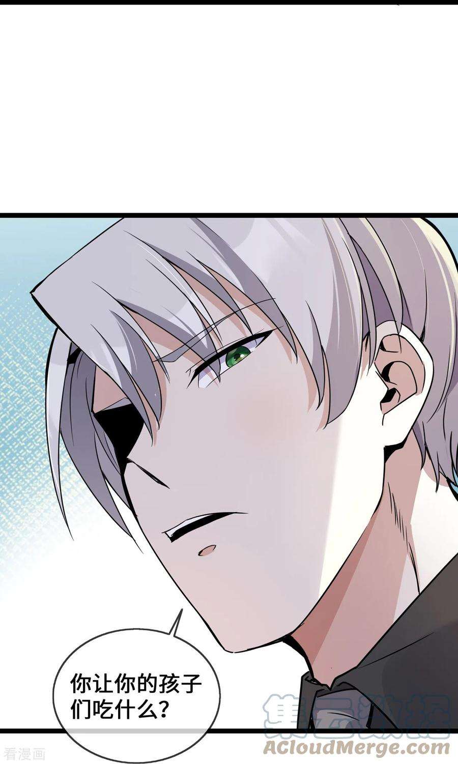 萌宝来袭：总裁爹地太难缠38话 独自美丽的程甜