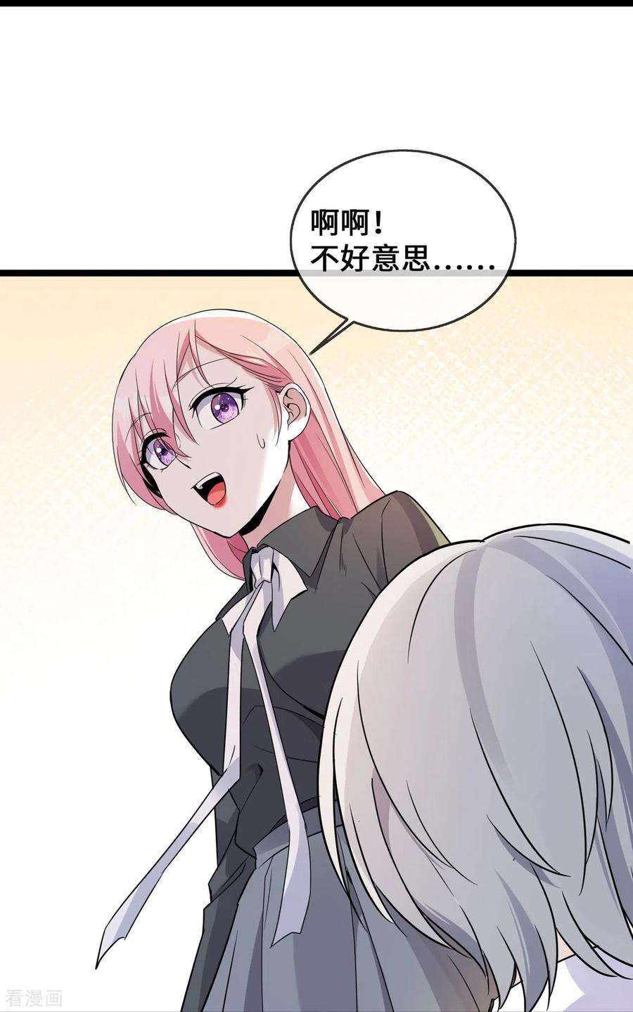 萌宝来袭：总裁爹地太难缠38话 独自美丽的程甜