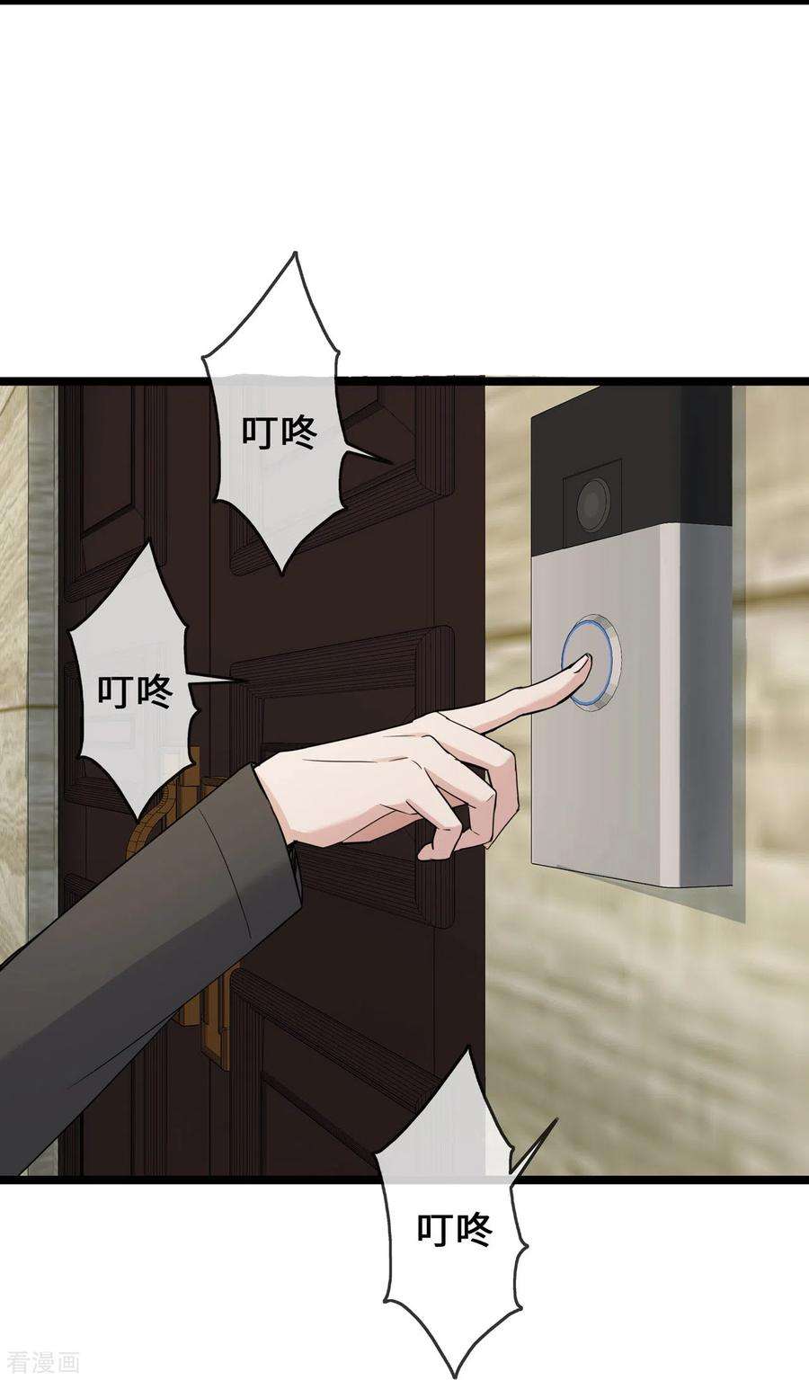 萌宝来袭：总裁爹地太难缠38话 独自美丽的程甜