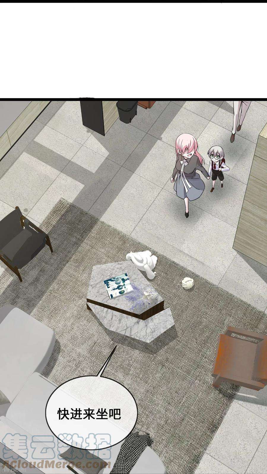 萌宝来袭：总裁爹地太难缠38话 独自美丽的程甜