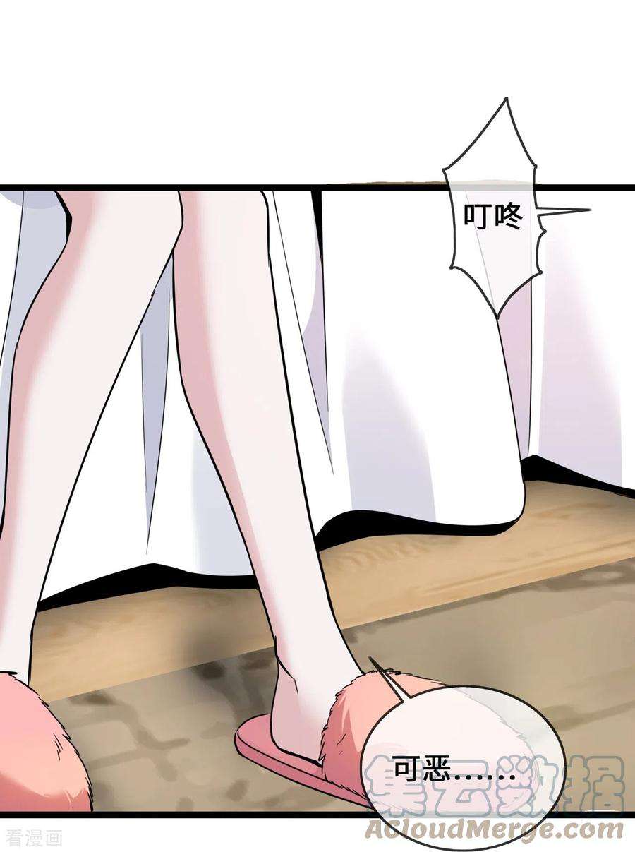 萌宝来袭：总裁爹地太难缠38话 独自美丽的程甜