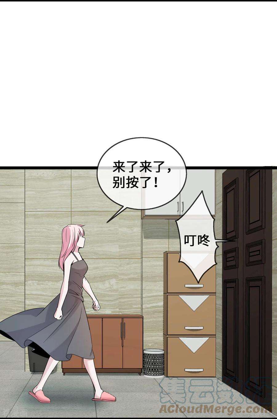 萌宝来袭：总裁爹地太难缠38话 独自美丽的程甜