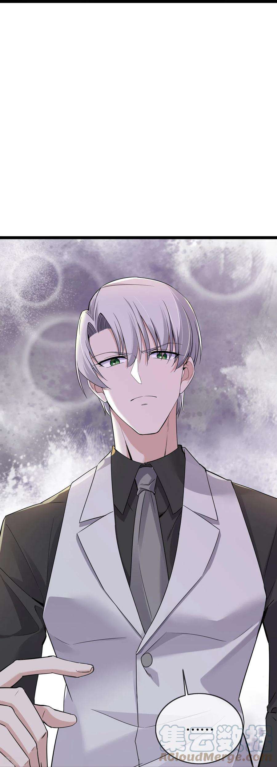 萌宝来袭：总裁爹地太难缠38话 独自美丽的程甜