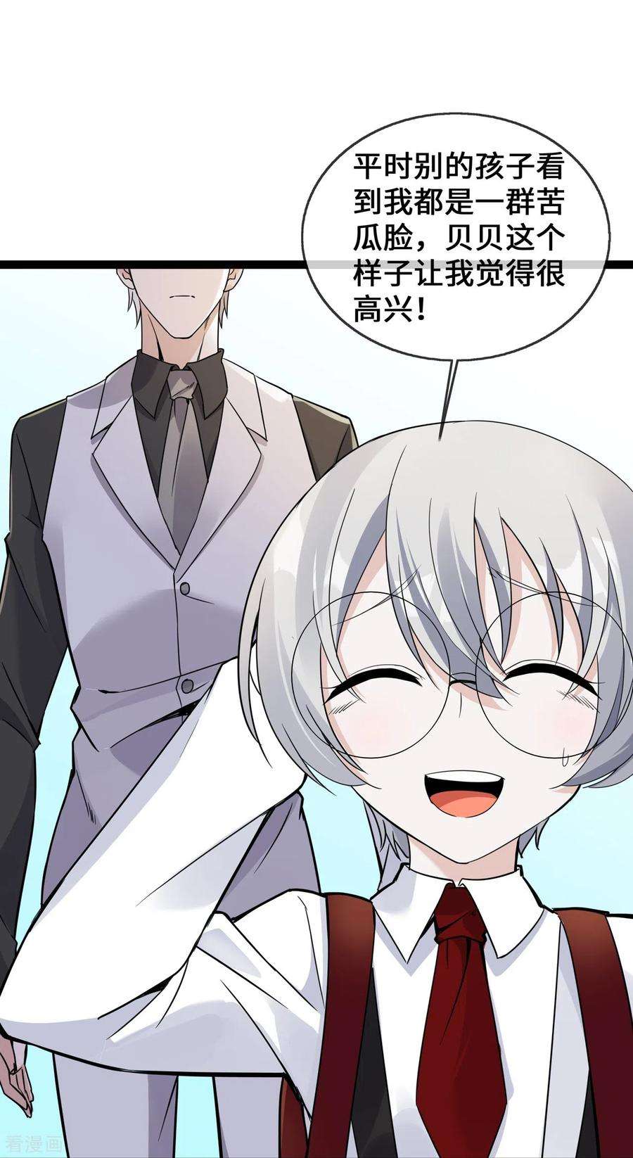 萌宝来袭：总裁爹地太难缠39话 冤家同居的日子