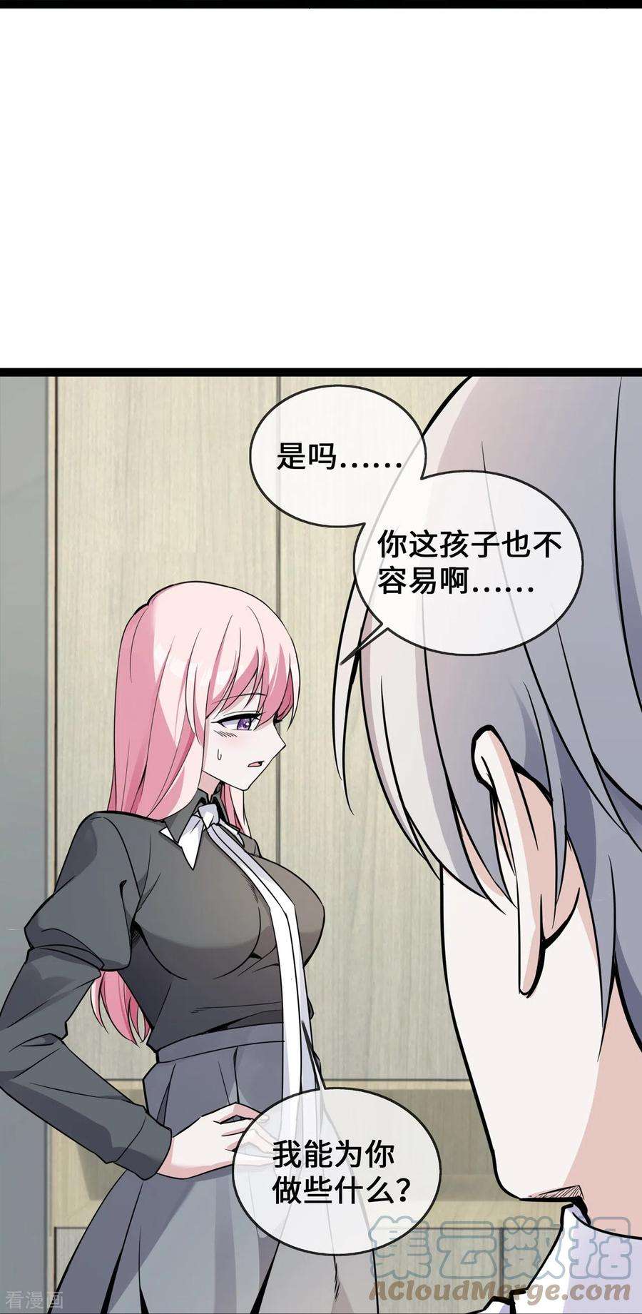 萌宝来袭：总裁爹地太难缠39话 冤家同居的日子