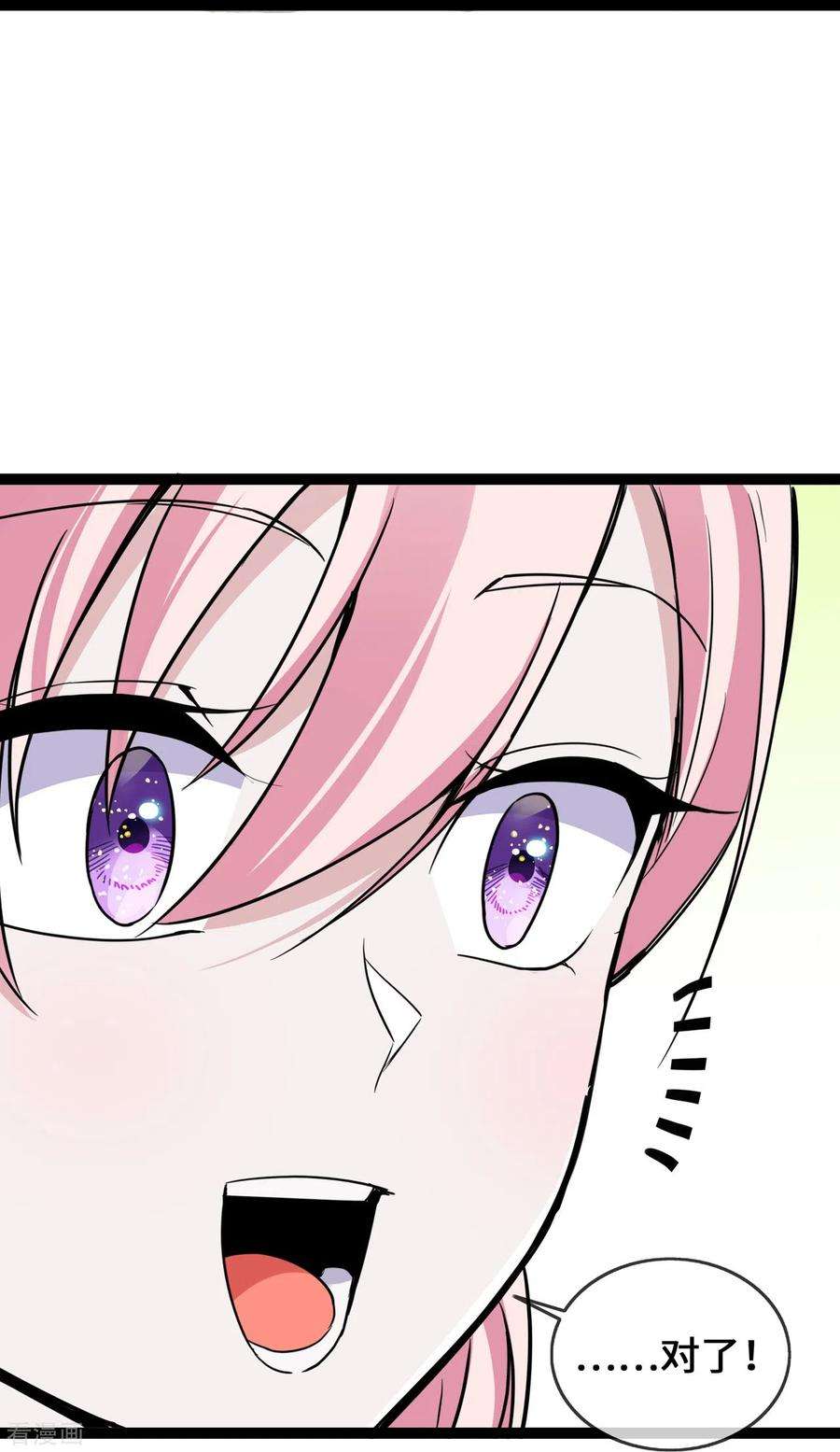 萌宝来袭：总裁爹地太难缠39话 冤家同居的日子