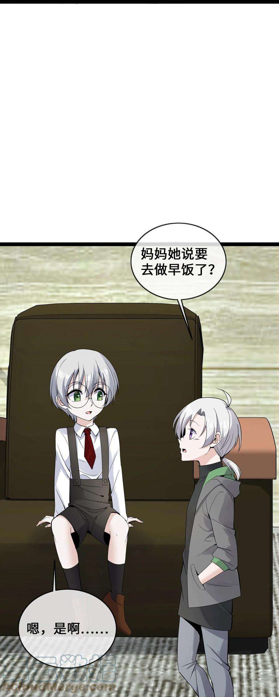 萌宝来袭：总裁爹地太难缠39话 冤家同居的日子