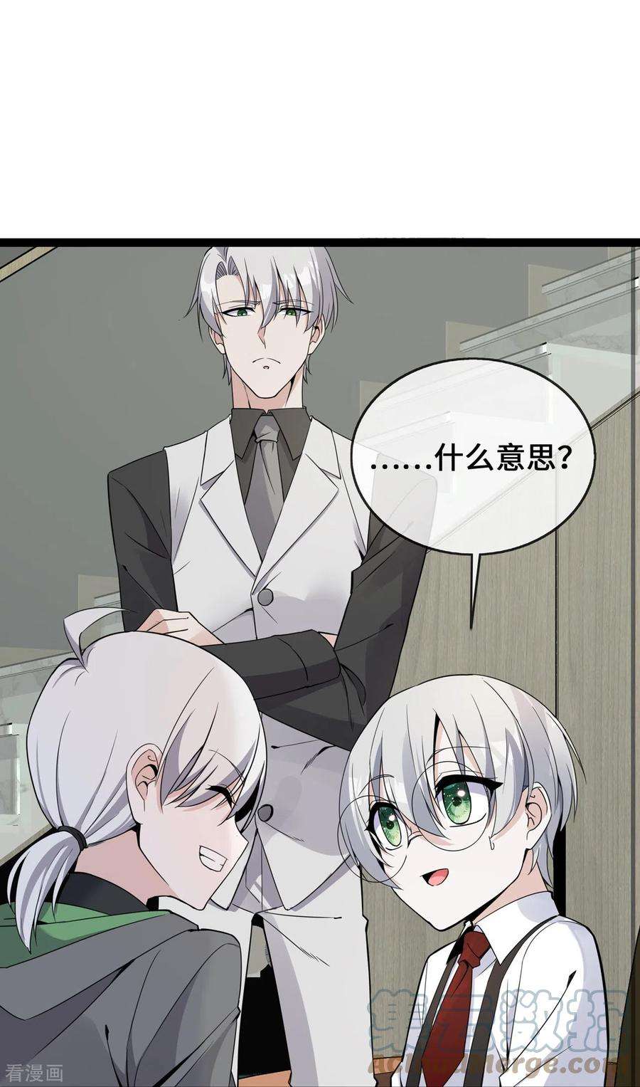 萌宝来袭：总裁爹地太难缠39话 冤家同居的日子